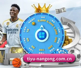 tiyu-nangong.com.cn APP